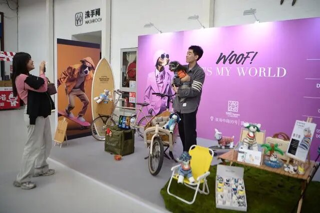 PETJOY and Shanghai Pet Fashion Week